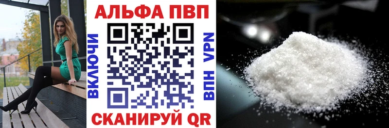 Альфа ПВП крисы CK Ачхой-Мартан