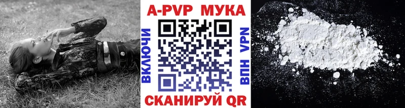APVP Crystall Ачхой-Мартан