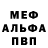 КЕТАМИН VHQ Konstantin Tulaev