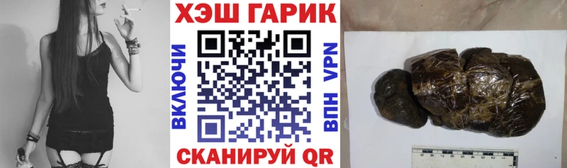 Гашиш VHQ  магазин продажи наркотиков  ОМГ ОМГ   Ачхой-Мартан 