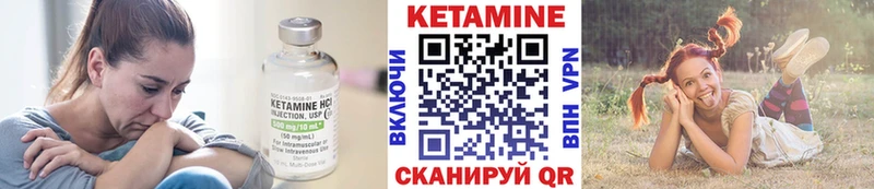 OMG маркетплейс  Ачхой-Мартан  КЕТАМИН VHQ 