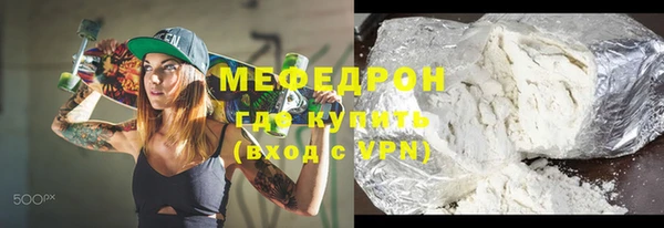 стаф Беломорск