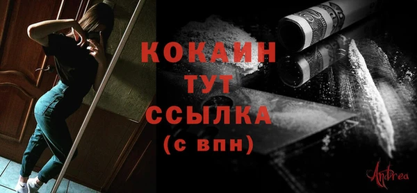 бутик Белокуриха