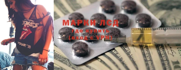 бутик Белокуриха