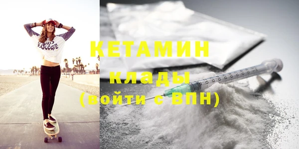 стаф Беломорск