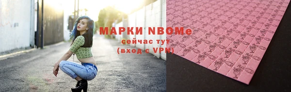 бутик Белокуриха