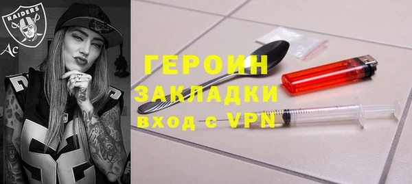 стаф Беломорск