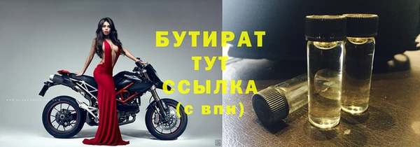 соль курить ск Белоозёрский