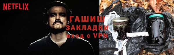 стаф Беломорск