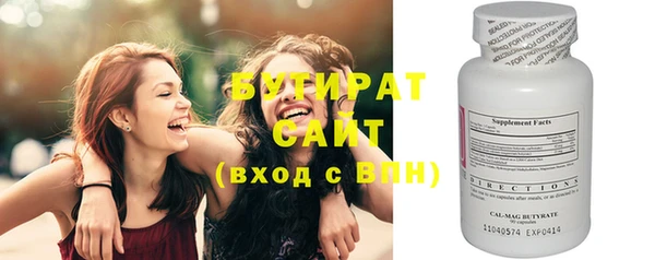 стаф Беломорск