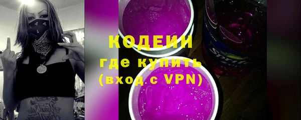 стаф Беломорск