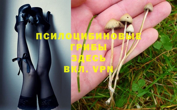 соль курить ск Белоозёрский