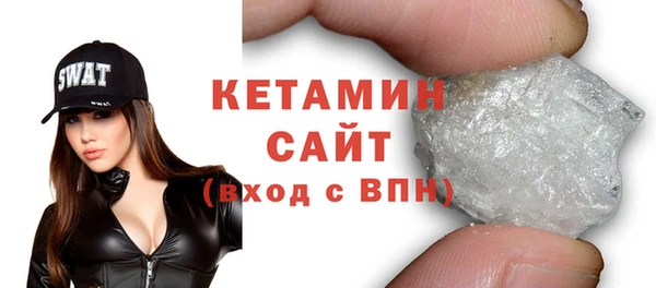 бутик Белокуриха