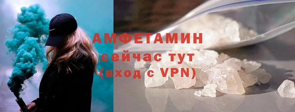 стаф Беломорск