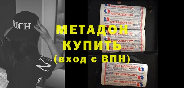 бутик Белокуриха