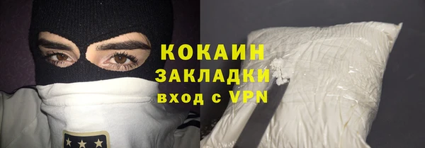 соль курить ск Белоозёрский