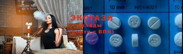 соль курить ск Белоозёрский