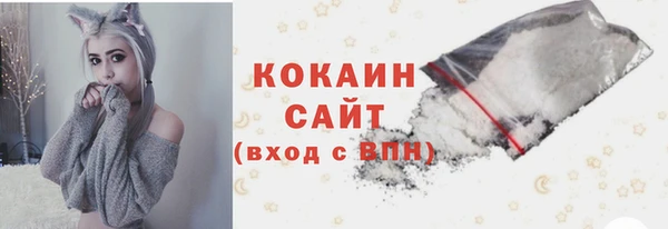 бутик Белокуриха