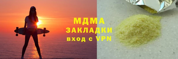 бутик Белокуриха