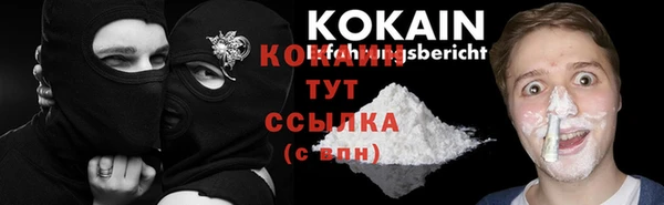 соль курить ск Белоозёрский