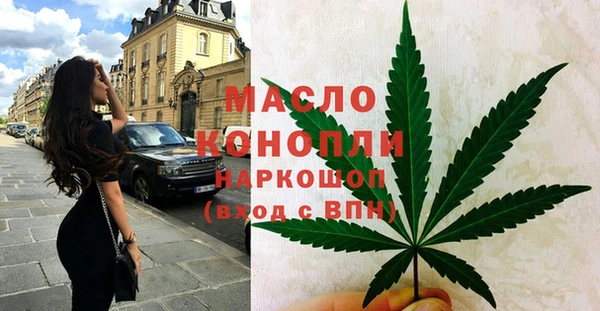 бутик Белокуриха