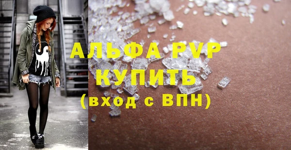 бутик Белокуриха