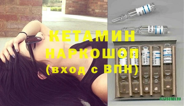 стаф Беломорск