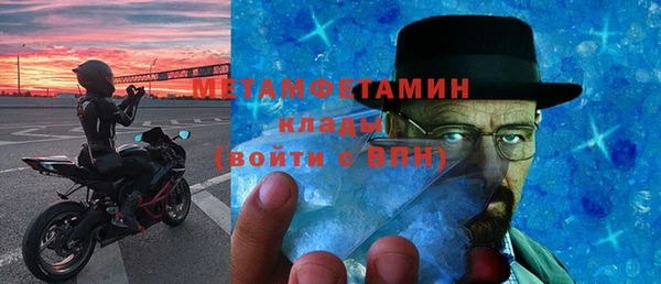 бутик Белокуриха