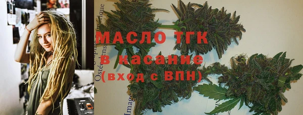 бутик Белокуриха