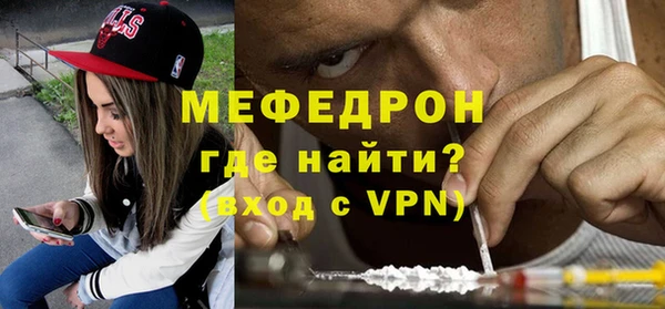 бутик Белокуриха
