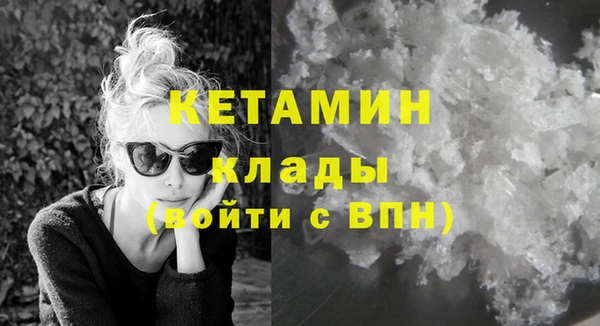стаф Беломорск