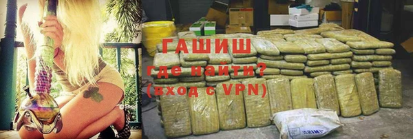 соль курить ск Белоозёрский