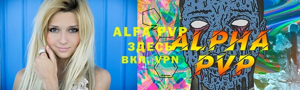 бутик Белокуриха