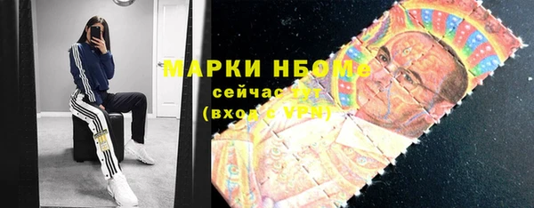 стаф Беломорск