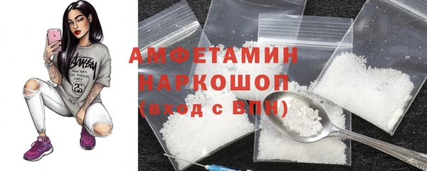 стаф Беломорск
