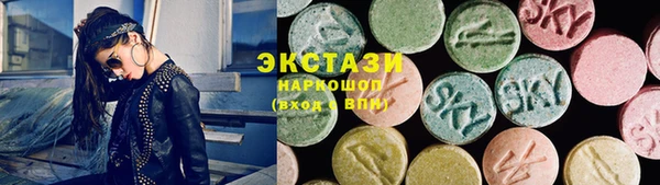 стаф Беломорск