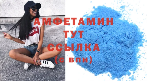 соль курить ск Белоозёрский