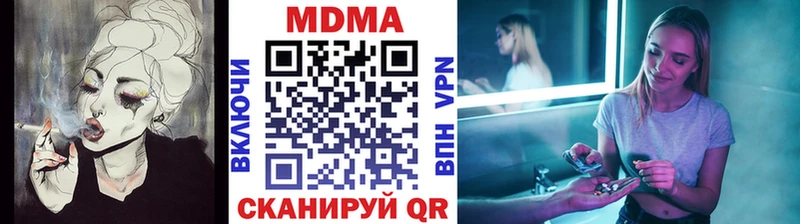 закладки  Ачхой-Мартан  МДМА Molly 