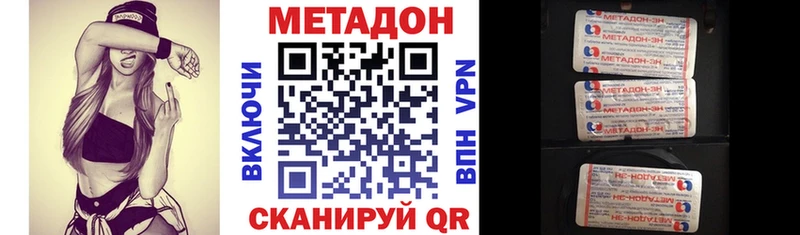 МЕТАДОН мёд  Ачхой-Мартан 