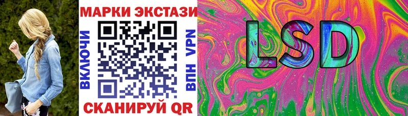 Наркотические марки 1,8мг  Ачхой-Мартан 