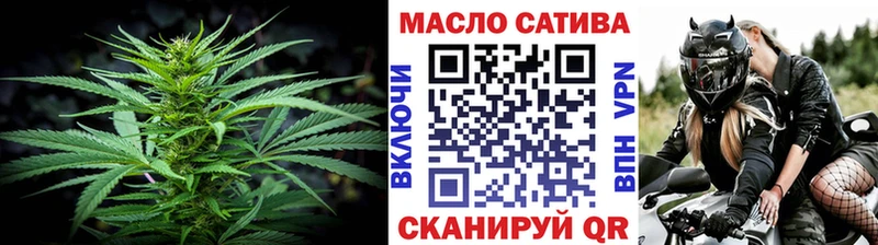 ТГК вейп с тгк  Ачхой-Мартан 