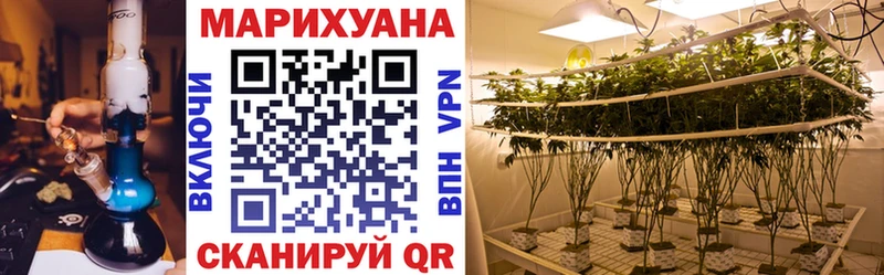 мориарти Telegram Ачхой-Мартан Шишки марихуана семена закладки hydra ССЫЛКА